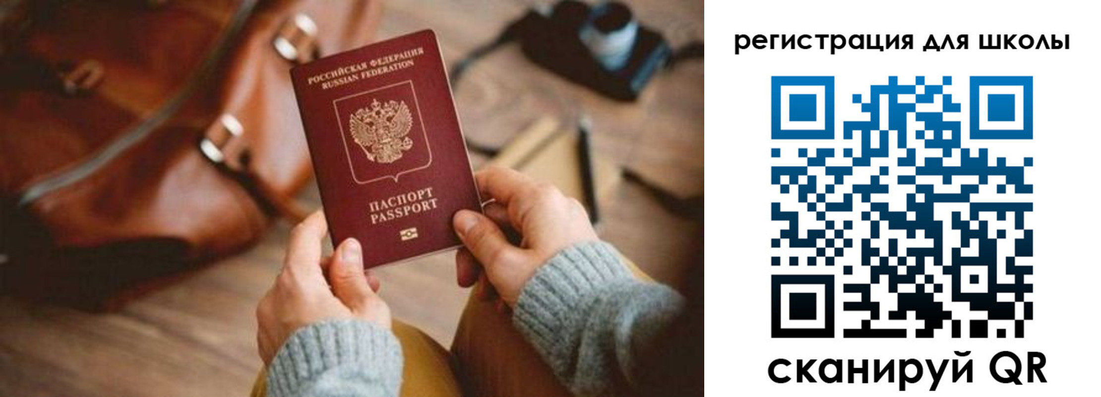 регистрация для дет. сада в Кинешме