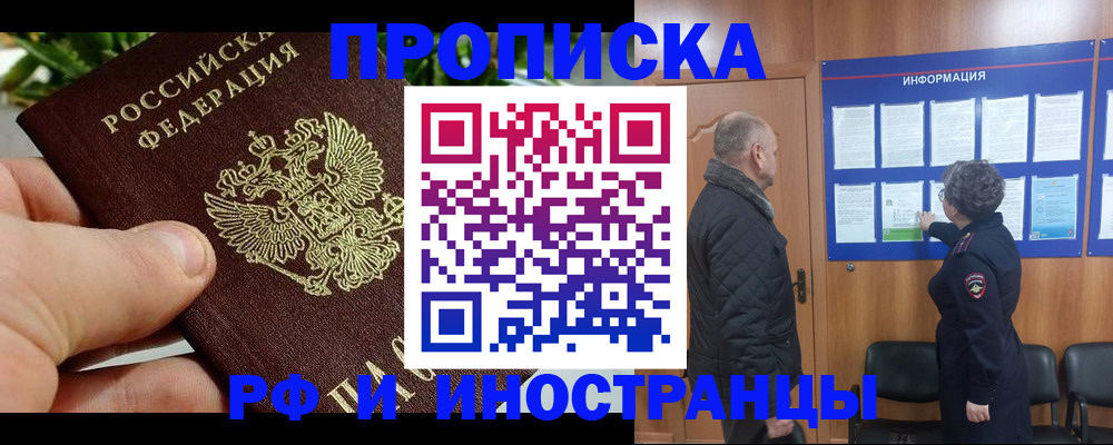 форма 3 в Кинешме