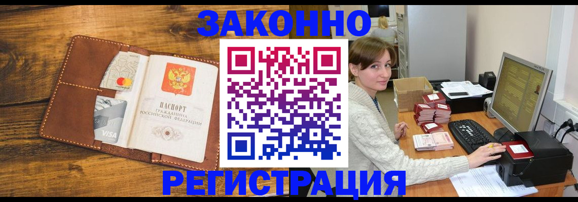 регистрация для дет. сада в Кинешме
