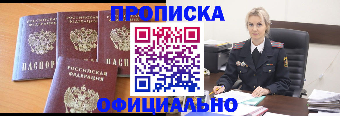 миграционный учет в Кинешме